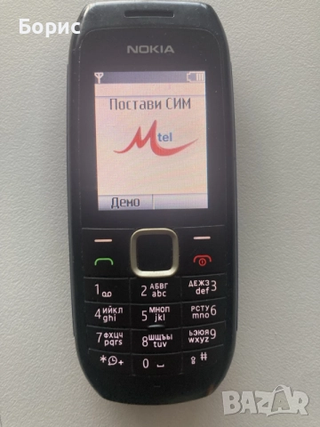 Nokia 1616,Mtel, отлична