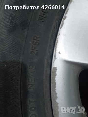Гуми с джанти 195/65/15, снимка 10 - Гуми и джанти - 52326033
