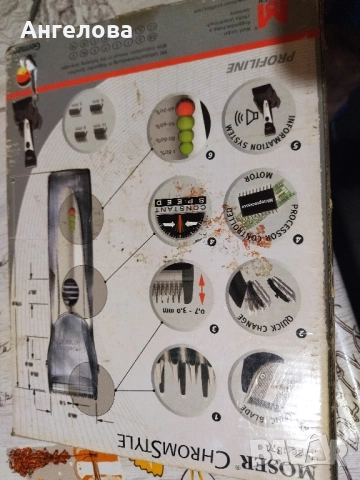 Машинка за подстригване , снимка 6 - Машинки за подстригване - 52505249