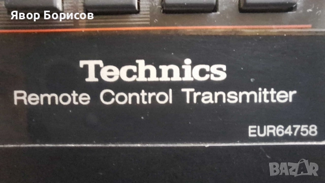 Резервиран-Technics AM/FM Stereo Receiver SA‑R230 + оригинално дистанционно Technics EUR64758, Japan, снимка 14 - Ресийвъри, усилватели, смесителни пултове - 52795875