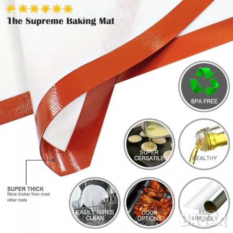 2881 ПОДЛОЖКА ЗА ПЕЧЕНЕ ОТ ФИБРОСТЪКЛО И СИЛИКОН, снимка 10 - Други - 35763686