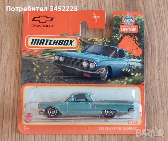 количка нова метална за колекционери , снимка 1