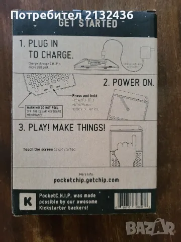 Компютърчета C.H.I.P и PocketCHIP , снимка 3 - За дома - 47457783