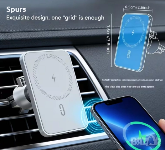 15 W Магнитно Безжично Зарядно за Колa – За iPhone 17/16/15/14/13/12 и Samsung S24/S23/S22