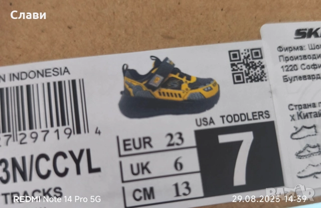 Детски обувки , снимка 4 - Детски обувки - 52462651