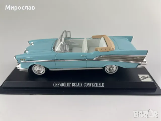1:43 CHEVROLET BELAIR CONVERTIBLE КОЛИЧКА ИГРАЧКА МОДЕЛ