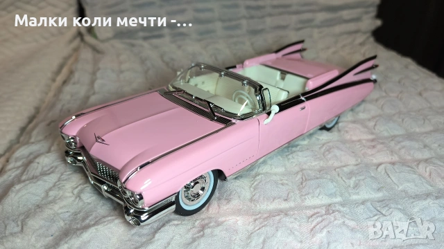 Cadillac Eldorado мащаб 1:20 , чисто нови с LED светлини , снимка 5 - Колекции - 53648003