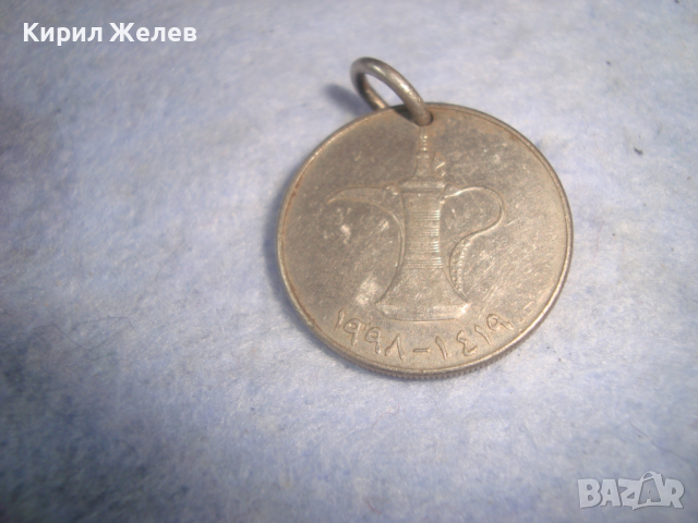 3 ВИСУЛКИ - УКРАШЕНИЯ ДИРХАМ ОАЕ ПЛОЧКА с ИНИЦИАЛИ ДК СТАРИ МЕДАЛЬОНИ 26156, снимка 3 - Антикварни и старинни предмети - 36332018
