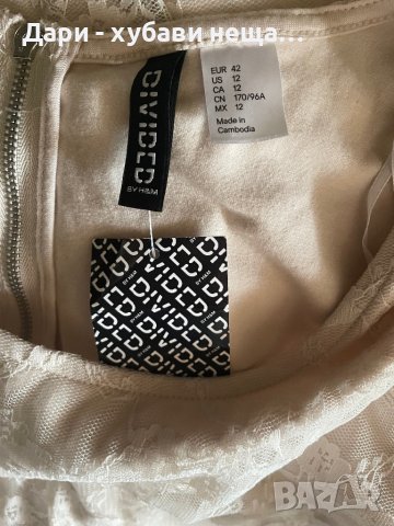 Стилна рокля на H&M🍀❤️M,M/L❤️🍀срт.5014, снимка 6 - Рокли - 41540463