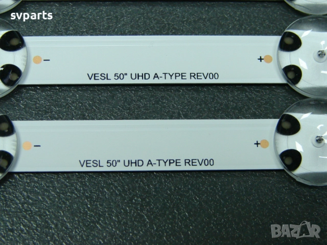 LED ленти за подсветка Vestel 50'' DRT UHD A/B TYPE, снимка 3 - Части и Платки - 52197605