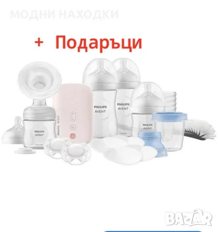 Philips Електрическа помпа за кърма + Подаръци, снимка 1