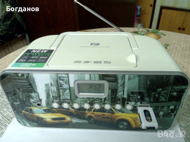 PORTABLE RADIO CD/MP3/USB/AUX IN PLAYER- MUSE M-28 NY ДИЗАЙНЕРСКИ МОДЕЛ