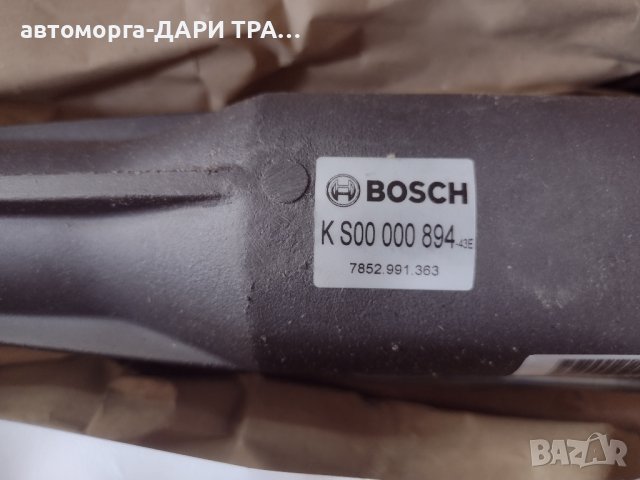 !!!НОВА!!! Автомобилна кормилна рейка за Фолксваген Тоуарег/Ауди КЮ-7/Порше Каен до 2010г., снимка 3 - Части - 42212049