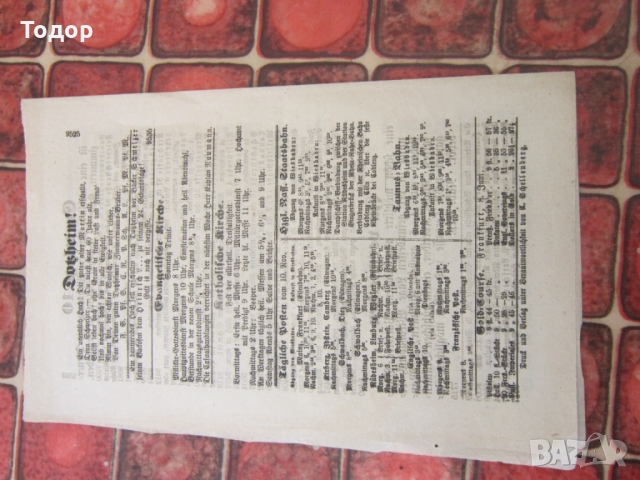 Античен стар немски вестник 1865 номер 134, снимка 5 - Колекции - 36059006