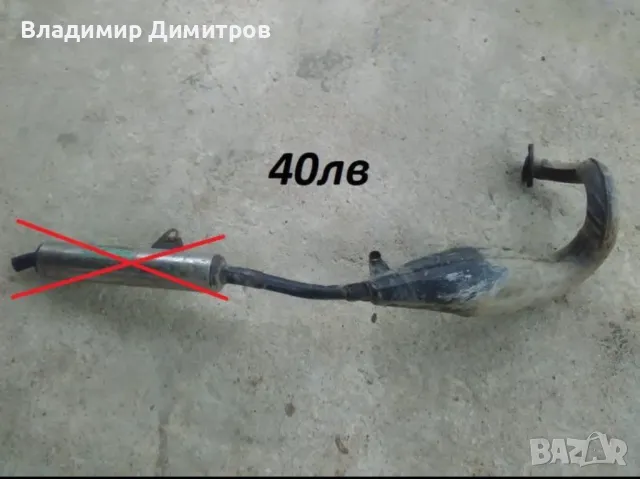 Honda nsr 125 на части, снимка 9 - Части - 49830797