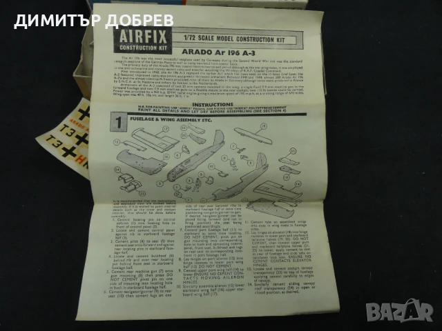 ARADO AR196 A3 1/72 МАЩАБЕН МОДЕЛ САМОЛЕТ ЗА СГЛОБЯВАНЕ AIRFIX ENGLAND, снимка 4 - Колекции - 51108485