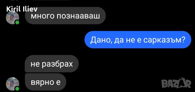 Гледам на кафе, събиране на разделени 2-ки, психологическо консултиране., снимка 3 - Друго ясновидство - 55986423
