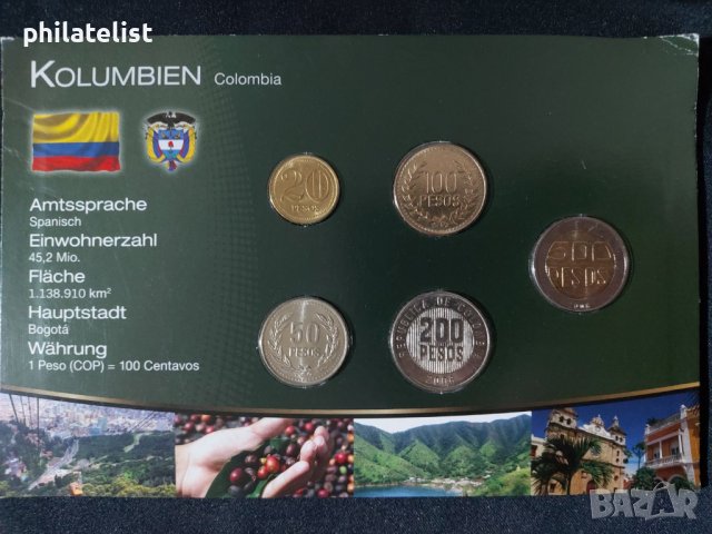 Комплектен сет - Колумбия , 5 монети 