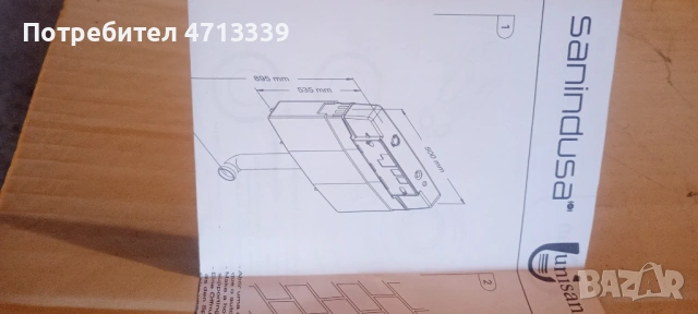 Тоалетно казанче за вграждане