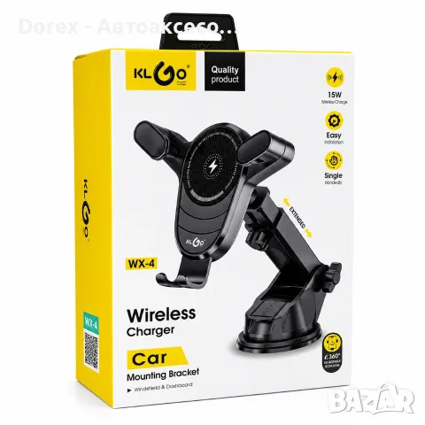Поставка за телефон KLGO WX-4 с безжично зарядно, снимка 7 - Аксесоари и консумативи - 55724149