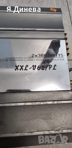 Автоусилвател Power Sound XXL , снимка 4 - Аксесоари и консумативи - 50819775