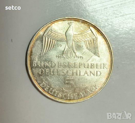 Германия 5 марки 1971 100 години от основаването на Германската Империя  Е237