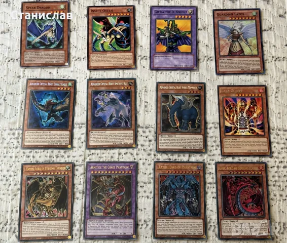 Yu gi oh Single карти, снимка 3 - Колекции - 50838505