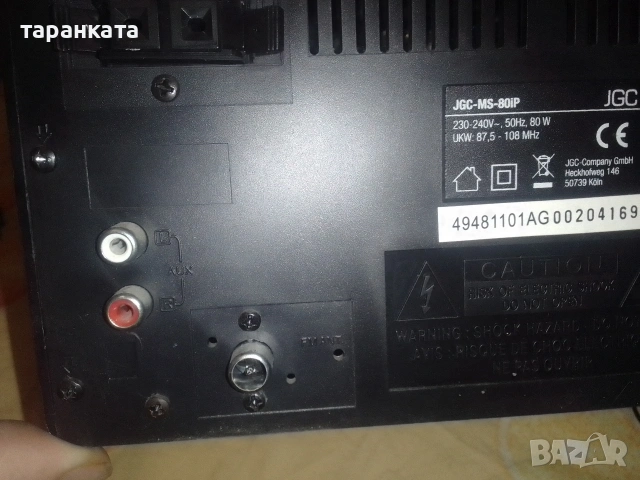 Аудио уредба със тонколони комплект и дистанционно управление., снимка 9 - Аудиосистеми - 53146414