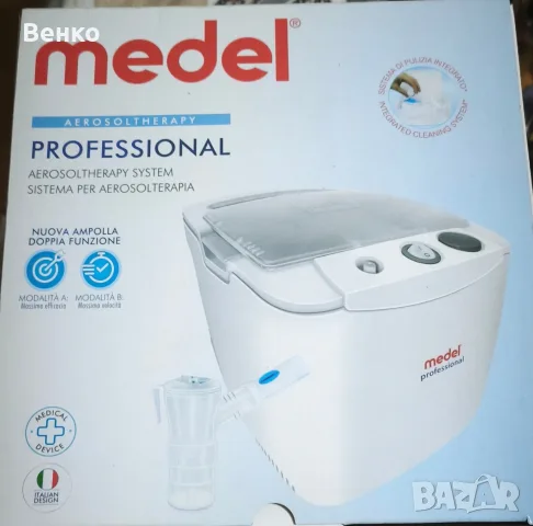 Medel Professional (модел 95140) – професионална компресорна система за аерозолна терапия инхалатор