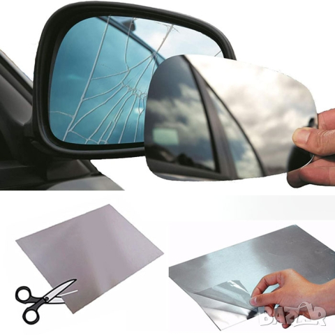 Фолио за спукано огледало автомобил джип миниван кола