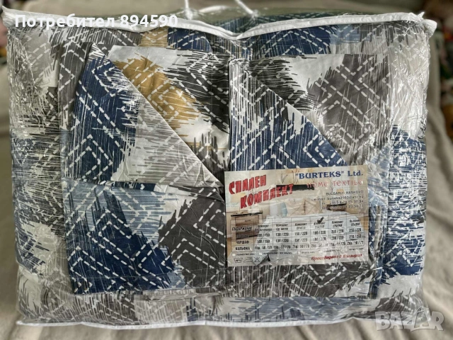 Комплекти с олекотена завивка, снимка 11 - Спално бельо - 51709451