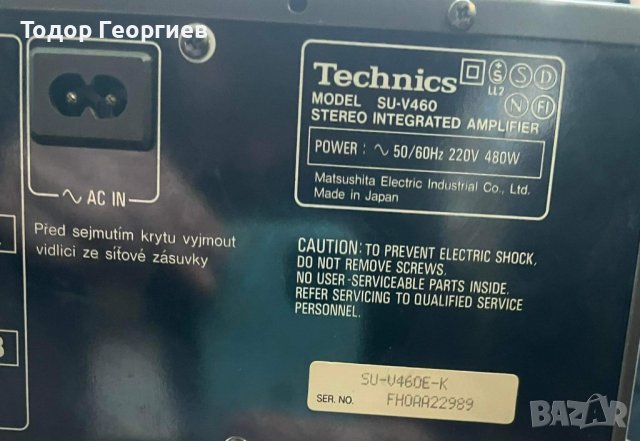 Technics, снимка 6 - Аудиосистеми - 40421358