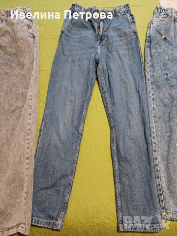 2 чифта дънки на H&M 