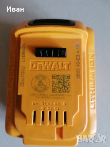 Батерии DeWALT! , снимка 2 - Друга електроника - 50453564