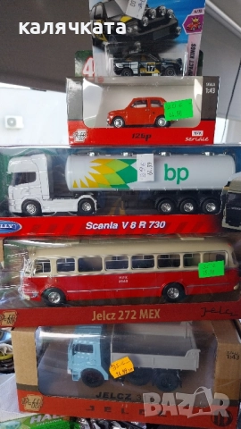 камиони 1.43, снимка 5 - Колекции - 51537340