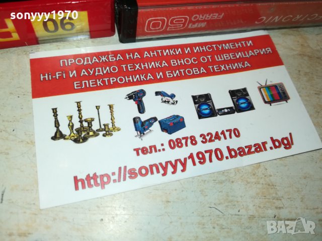 TDK SONY RAKS-AUDIO TAPE 2210212038, снимка 11 - Аудио касети - 34552244