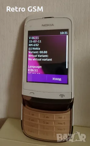 Работещ Nokia C2-02 като нов (Bg menu) + зарядно + sim адаптор, снимка 2 - Nokia - 56133382