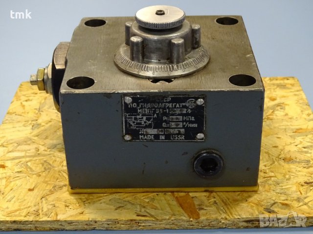 Хидравличен регулатор на дебит - дросел МБПГ55-14