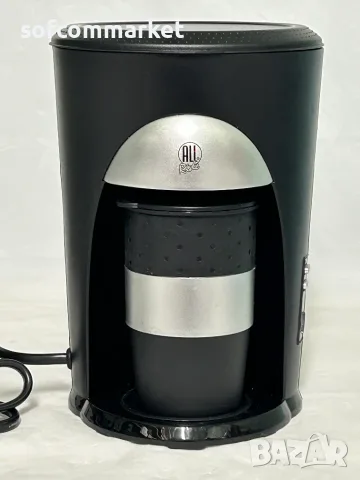 Кафемашина за камион All Ride Aktiva to go (24V, 300W) – с гаранция!