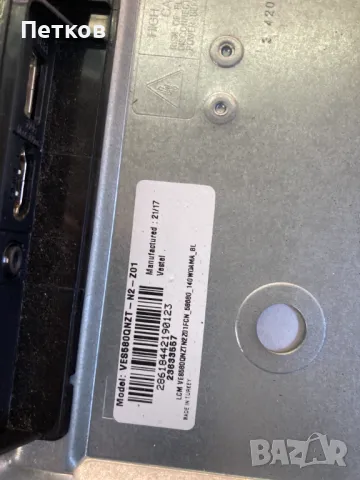 58UL6B63DG, снимка 6 - Части и Платки - 47750019