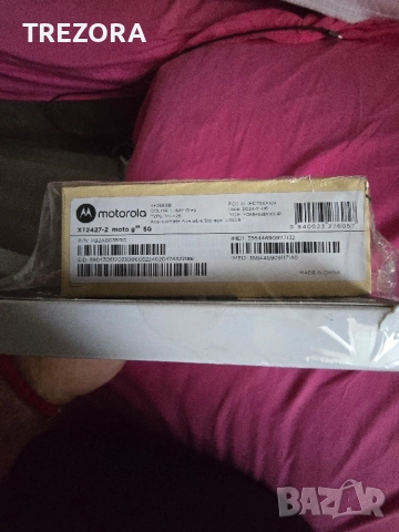 Motorola G85 256GB Urban Grey-НЕРАЗОПАКОВАН!, снимка 2 - Motorola - 51677278