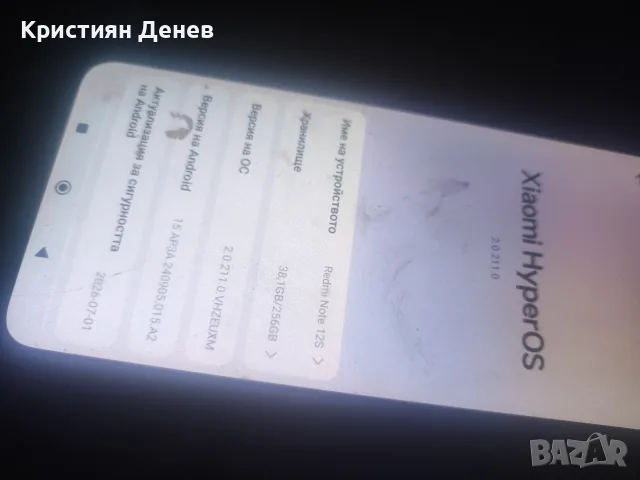 здравейте продавам Redmi 12S , снимка 2 - Xiaomi - 56142021