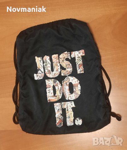 Nike Just Do It -Много Запазена, снимка 8 - Други - 41573296