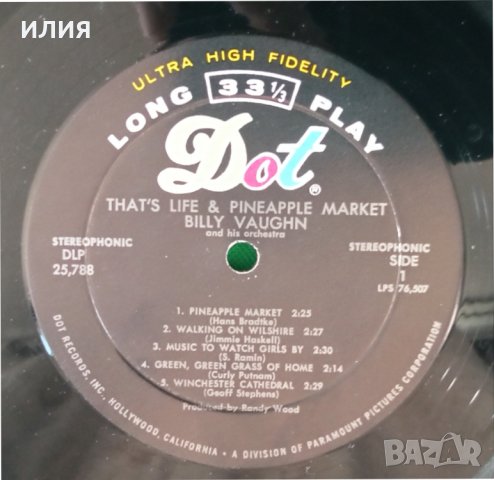 Billy Vaughn – 1967 - That's Life(Dot Records – DLP 25788)(Jazz, Pop), снимка 3 - Грамофонни плочи - 44827063