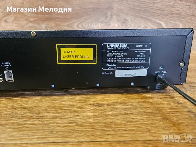 CD Player Universum CD 46011 – Немска прецизност от златната ера на аудиото (НОВА ОПТИКА), снимка 10 - Декове - 55831605