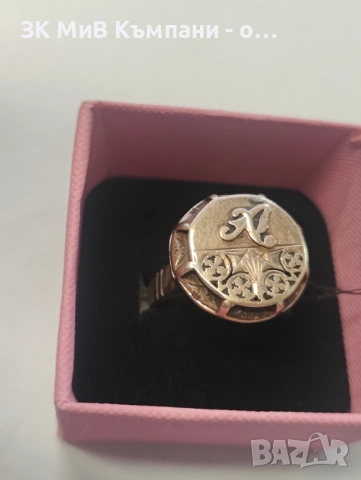 Стар златен пръстен от едно време С буква А 14карата 10.06гр 64размер , снимка 2 - Пръстени - 53717511