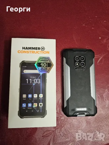 GSM HAMER в гаранция 