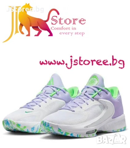 NIKE Zoom Freak 4 Shoes White/Purple, снимка 1 - Маратонки - 47402829