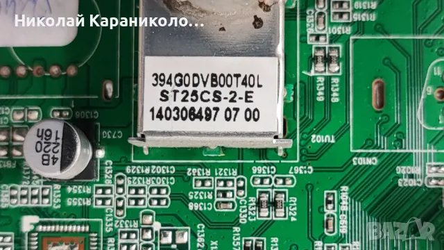 Продавам Power-715G6197-P01-003-002H от тв PHILIPS 32PHH4509/88, снимка 10 - Телевизори - 48431878