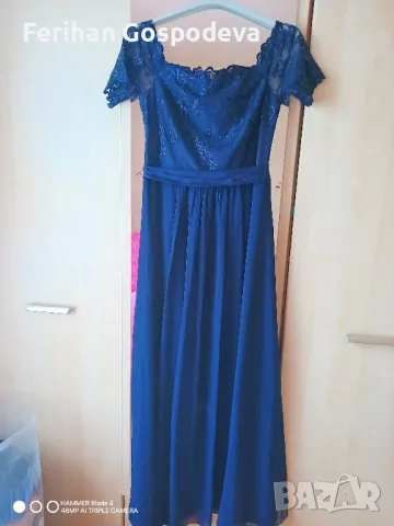 Дълга официална рокля